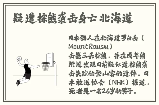 扒哥黑料tv